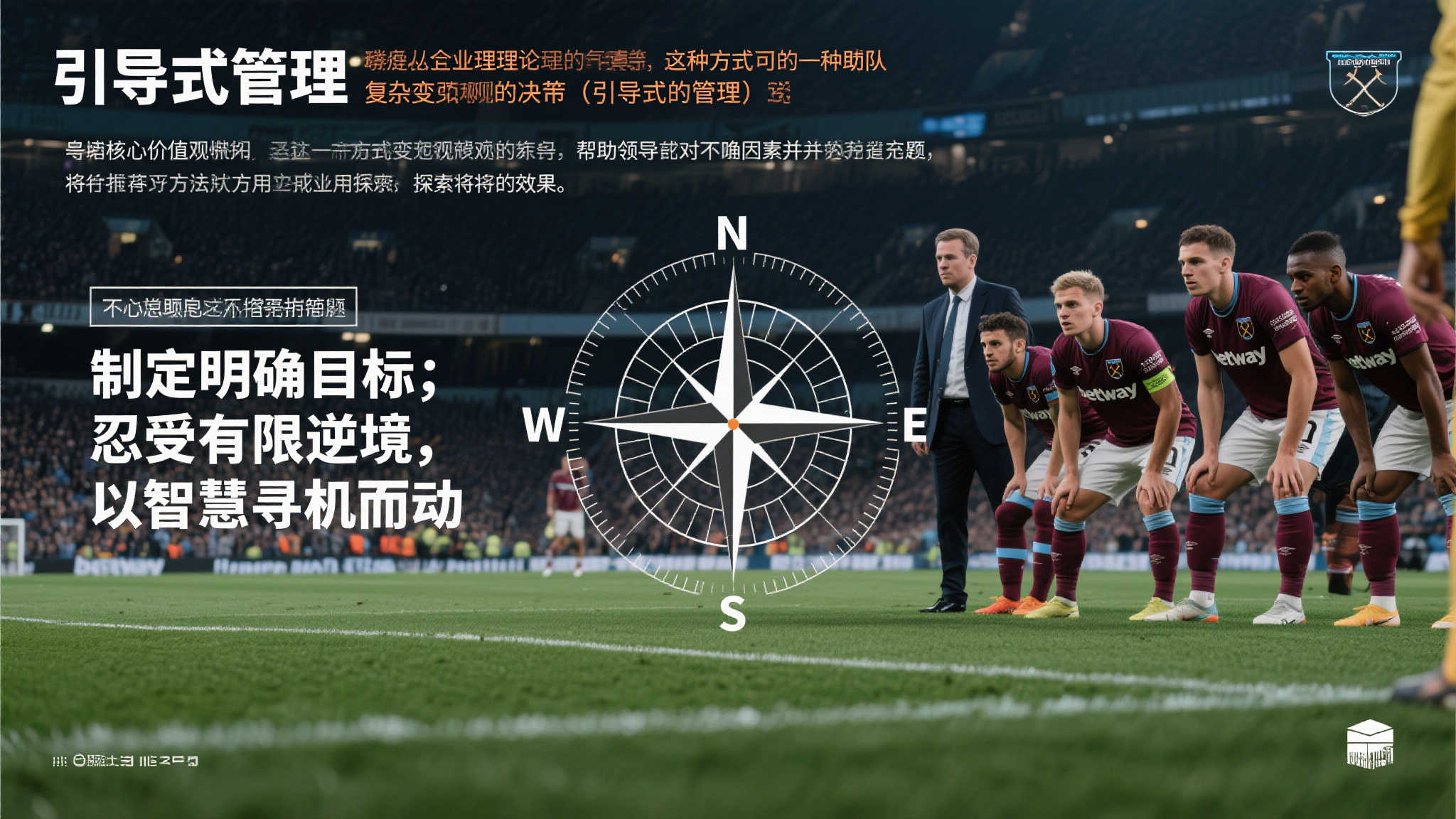 阿森纳需耐心等待,皇马或放软对罗德里戈交易态度 另一个角度来看,从企业管理理论出发,有一种方式能够